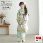 七五三 7歳着物 レンタル フルセット グレー 雲取り桜と梅 女の子 七歳 753 四つ身N145