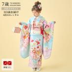 七五三 7歳着物 レンタル フルセット 式部浪漫 ブランド着物 水色 梅重ね 女の子 七歳 753 四つ身N206