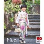 七五三 7歳着物 レンタル フルセット 華徒然 ブランド着物 薄紫 花車 女の子 七歳 753 四つ身N212