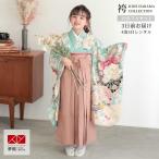 袴 セット レンタル 女の子 卒園式 華徒然 水色 花車 幼稚園 保育園 四つ身袴 NG213