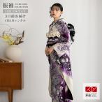 振袖レンタル  白紫 輝く牡丹に蝶(絹)