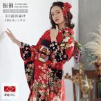 振袖レンタル  訳あり特価 安い赤 牡丹に鴛鴦(R1457) 成人式 結婚式 対応身長154〜165cm 2〜11月利用 R1759