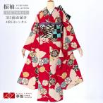 振袖レンタル きもの道楽  訳あり特価 安い赤 蝶々と桜 成人式 結婚式 対応身長155〜159cm 2〜11月利用 R1844