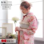 振袖レンタル リズリサ  ピンク 薔�