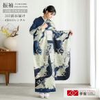 ショッピング成人式 振袖レンタル 紺 牡丹に熨斗 成人式 結婚式 対応身長154〜165cm 2〜11月利用 R2216