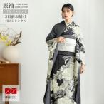 振袖レンタル  グレー 牡丹に熨斗 �