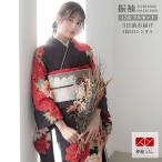 振袖レンタル  茶 赤牡丹紫牡丹（R933）(絹) 成人式 結婚式 対応身長154〜165cm 2〜11月利用 R588