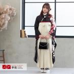 卒業式 袴セット 黒 胡蝶蘭 レンタル 大学生 振袖袴 RR066