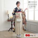  обычная цена 70400 иен распродажа во время! церемония окончания hakama комплект .. темно-синий слива . клен . рука .(R2190) в аренду большой студент кимоно с длинными рукавами hakama RR2009