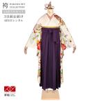  обычная цена 35900 иен распродажа во время! церемония окончания hakama комплект "теплый" белый сосна документ . цветок . в аренду большой студент кимоно с длинными рукавами hakama RR2140