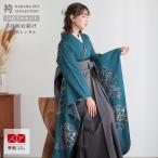 定価83600円セール開催中！卒業式 袴セット TRENDNOW ターコイズブルー 牡丹 レンタル 大学生 振袖袴 RR2214
