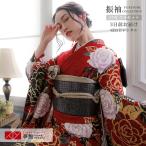 振袖 レンタル 成人式 結婚式 赤 薔薇と蝶(絹) MURUA 12月〜1月利用 対応身長154〜165cm RS1077