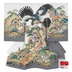  производство надеты .. три . кимоно в аренду мужчина белый ястреб . тамбурин без тарелочек ... глаз. .. праздник . надеты первый надеты SB088