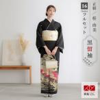  кимоно куротомэсодэ в аренду багряник японский . прекрасный свадьба вышивка вино sho журавль . сосна . костюм полный комплект соответствует рост 155~164cm T418