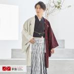 2 месяц ~12 месяц использование . есть hakama мужчина в аренду свадьба тип . Japan стиль белый × красный сеть плата × рисунок hakama церемония окончания перо тканый hakama соответствует рост 173~177cm Y034-Y175