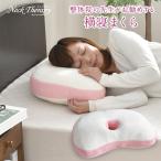 枕 整体師が勧める 横寝まくら 32×54cm 低反発 ウレタン チップ枕 枕 まくら 快眠枕 横向き 柔らかな生地 いびき対策 ネックセラピー プレゼント