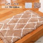 玄関マット 70×120cm シャギー ノア 室内 屋内 北欧 インテリア かわいい シンプル おしゃれ 選べる2柄 手洗いOK マット