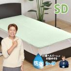 �h���V�[�c �Z�~�_�u�� 120�~205cm ���w���p�[���񂨊��� �p�C���n   �O���[�� ���p ���q���� �Ԃ���� �y�b�g �q�� �􂦂� ���˂��� ����� �l�������S���t