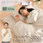  futon комплект крышек 3 пункт хлопок 100% полуторный полуторный длинный чехол на футон . чехол на футон . чехол на футон подушка покрытие такой же -цветный набор 3 позиций комплект всесезонный . водный 