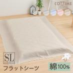  Flat простыня хлопок 100% одиночный 150×250cm натуральный материалы хлопок bed простыня матрац простыня матрац простыня мульти- покрытие .. добрый ... можно выбрать 4 цвет 