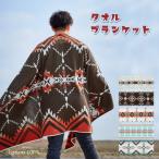 ブランケット タオル地 100×178cm 綿100％ ビーチタオル 大判タオル バスタオル おしゃれ ひざ掛け お昼寝ケット タオルケット コットン100％ メーカー直送