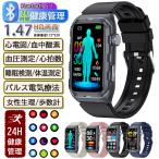 スマートウォッチ パルス理学療法 L
