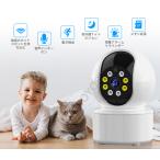 防犯カメラ 家庭用 WIFI 夜間撮影 動作検知 1080P 小型 自動追跡 防犯灯カメラ 見守りカメラ ワイヤレス 屋内 屋外 監視カメラ 室内カメラ 工事不要 新生活