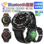 スマートウォッチ 日本製センサー 通話機能 高精度心拍数 睡眠管理 呼吸率 医療レベルHRV 血圧測定 血中酸素 歩数計 Line着信通知 iphone/Android 天気予報