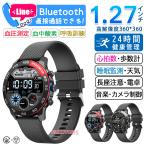 スマートウォッチ 日本製センサー 睡眠 通話機能 血圧 血中酸素 心拍数 着信通知 健康測定メンズ レディース 大画面 高精度 検測 防水 遠隔撮影 敬老の日 日本語