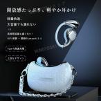 ワイヤレスイヤホン bluetooth5.4 女性 イヤホン タッチセンサー 片耳 両耳 音声通話 軽量薄型 ios Android対応 ブルートゥース 高音質 Hi-Fi 低遅延 左右分離