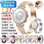  смарт-часы женщина кровяное давление измерение измеритель пульса . средний кислород сон осмотр . телефонный разговор функция поступление сообщение женщина менструация управление музыка * камера управление погода .. длина сиденье внимание женский 2025 новейшая модель 