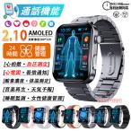 スマートウォッチ 日本製センサー 血圧測定 心電図 通話機能 心拍数 24時間健康管理 睡眠管理 着信通知 尿酸 血中酸素 SOS機能 計歩 呼吸 体温 音楽 天気