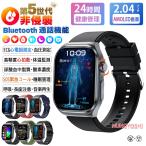 スマートウォッチ 日本製センサー �