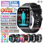 【2025新発行】スマートウォッチ 日�