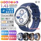 2026最新 スマートウォッチ 通話機能付き 録音 血圧 血中酸素 心拍数 睡眠管理 運動モデル スポーツ 歩数計 活動量計 動画再生可能 日本製センサー プレゼント