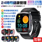  смарт-часы сделано в Японии сенсор телефонный разговор функция . средний жир качество моча кислота AI диагностика кожа температура сон мониторинг поступление сообщение 24 час здоровье управление SOS функция погода .. музыка * камера управление длина сиденье внимание итого .