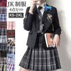 ショッピング入学式 スーツ 女の子 卒業式 スーツ 女の子 大きいサイズ 小学生 5点セット 子供服 グレー チェック プリーツスカート 卒業式服 卒服 小学校卒業式スーツ