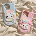 シナモン マイメロ キティ iphone15 適応 ケース シリコンケースは 耐衝撃 アイフォンカバーマ 適応 立体 ミラー  軽量 マイメロディ  スリム 4 Pro 13 pro