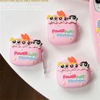 パワーパフガールズ AirPodsケース 対応 イヤホンケース AirPods 1/ 2/ 3/ 4/ Pro用ケース 保護ケース カラビナ付き 誕生日 ギフト プレゼント Airpods 4