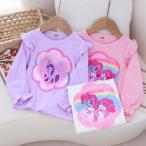 マイリトルポニー 子供服 スパンコール tシャツ 長袖 色が変わる 女の子 ロングt 綿 キッズ ティシャツ 春秋 面白い服 可愛い プレゼント 100/110/120/130/140