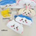 ちいかわ 筆箱 ペン袋 筆袋 文房具 化粧ポーチ かわいい もこもこ ハチワレ ウサギ ペンポーチ 可愛い アニメ ポートフォリオデザイン ぬいぐるみ 小物入れ