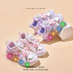 マイメロ ちゃん 光る靴 キッズ スニーカー 子供靴 ウォーキングシューズ ジョギング スポーツ ランニング キッズ 運動靴 通学靴 可愛