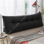  спина подушка треугольник диван .. соус подушка ... диван удален покрытие bed less to поддержка стул лежать на полу сон .. relax 