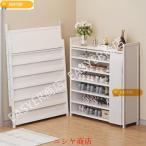 シューズラック 折りたたみ 下駄箱 4-7段 スリム 靴棚 玄関 収納 大容量 天然竹製 幅50 70 90cm 省スペース 防塵カーテン付
