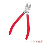 ニッパ 強力型 軟線 硬線 両用 ミニ 