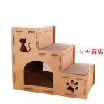  кошка коготь .. house 3 ступенчатый башня для кошки картон house сборка тип bed двоякое применение высота 52 ширина 63 глубина 40cm домик для кошек движение нехватка аннулирование 