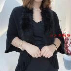 ショッピングショール ショール ファーストール 大判 フリンジ ポンチョ マフラー 暖かい フェイクファー 冬 ボレロ 結婚式 パーティー 成人式 披露宴 謝恩会 フォーマル