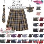  школьная юбка в клетку форма юбка женщина высота сырой ученик неполной средней школы ученик старшей школы посещение школы плиссировать школьная форма лет стандартный JK форма женщина форма симпатичный колени длина 