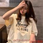 tシャツ レディース 夏 半袖 韓国 ロゴ カットソー Uネック トップス ゆるTシャツ 丸首 プルオーバー カジュアル ロゴ プリント ホワイト 白 黒 ブラック