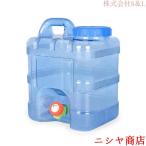  ёмкость для воды кок имеется поли бак 5.5-25L выбор возможно вентиль имеется резервуар . резервуар вода жестяная банка автомобильный вода контейнер уличный предотвращение бедствий 